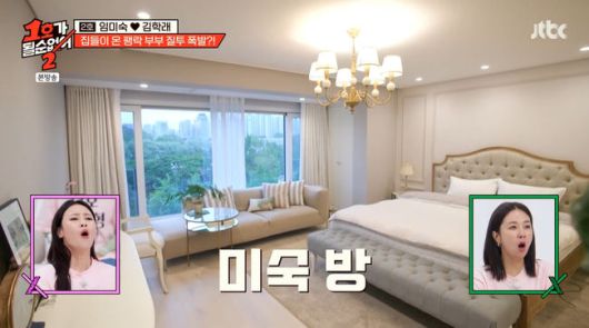 방송 화면 캡쳐