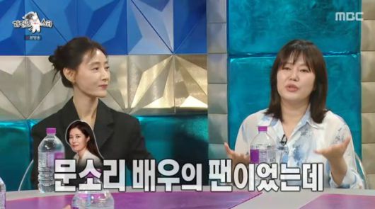 방송 화면 캡쳐