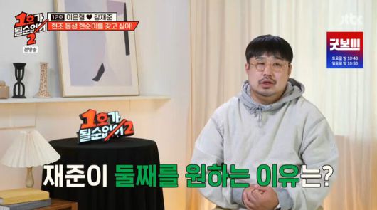 방송 화면 캡쳐