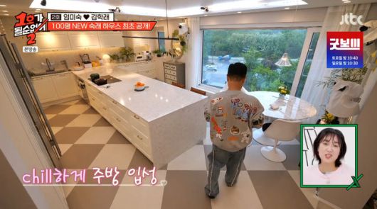 방송 화면 캡쳐