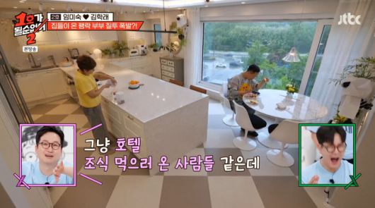 방송 화면 캡쳐