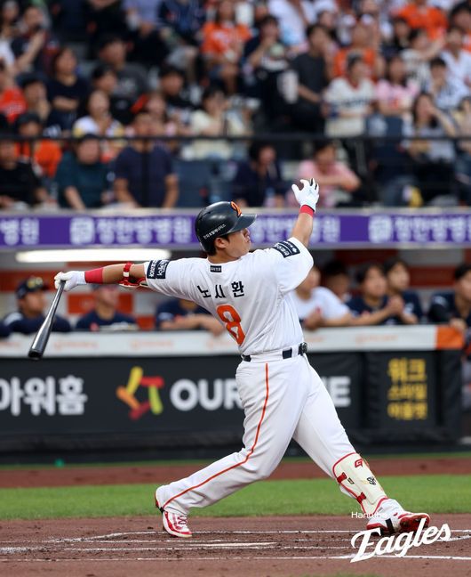 한화 노시환. /한화 이글스 제공