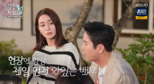 방송 화면 캡쳐