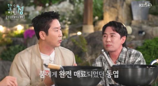 방송 화면 캡쳐