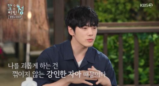 방송 화면 캡쳐