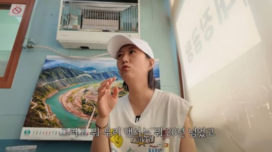 OSEN