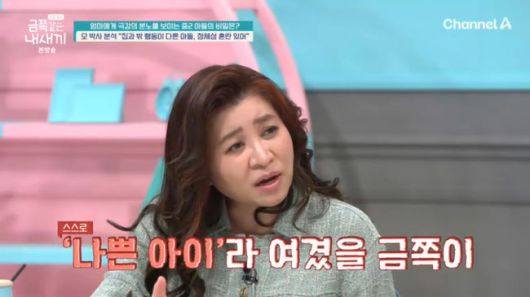 방송 화면 캡쳐