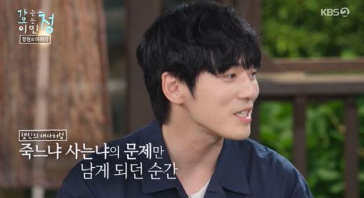 방송 화면 캡쳐