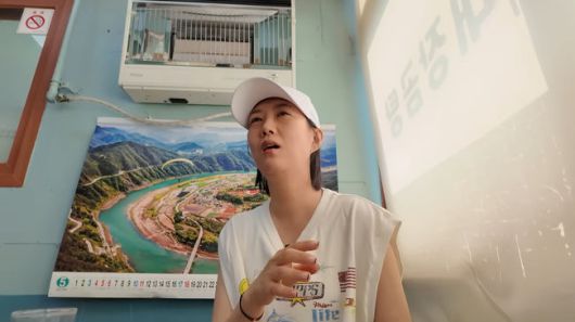OSEN