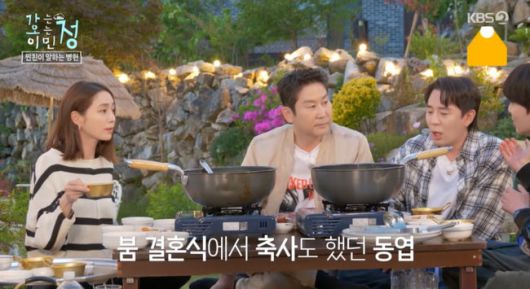 방송 화면 캡쳐