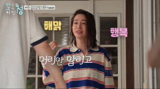 방송 화면 캡쳐