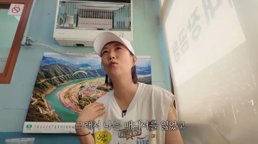 OSEN
