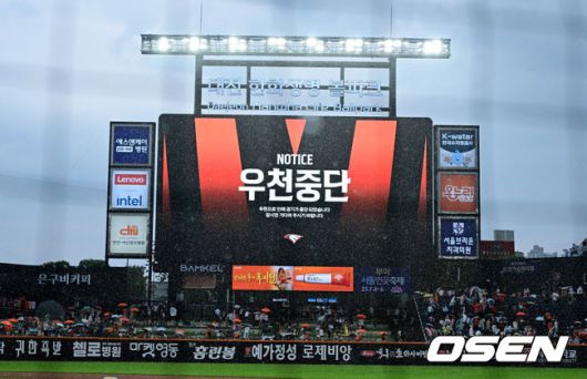 [OSEN=대전, 지형준 기자] 15일 대전 한화생명볼파크에서 2025 신한 SOL Bank KBO리그 한화 이글스와 LG 트윈스의 경기가 열렸다.이날 한화는 문동주, LG는 송승기를 선발로 내세웠다.5회말 한화가 노시환의 적시타로 역전에 성공하자마자 폭우로 인해 우천 중단되고 있다. 2025.06.15 /jpnews@osen.co.kr