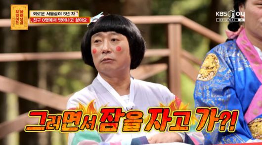 방송 화면 캡쳐