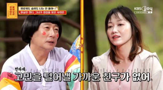 방송 화면 캡쳐