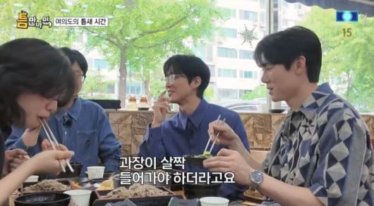 방송 화면 캡쳐