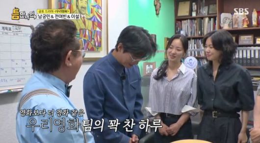 방송 화면 캡쳐