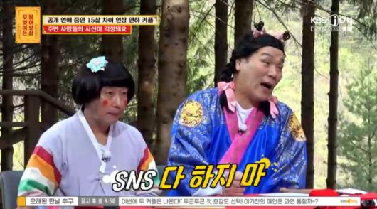 방송 화면 캡쳐