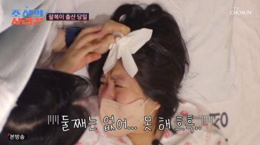 방송 화면 캡쳐