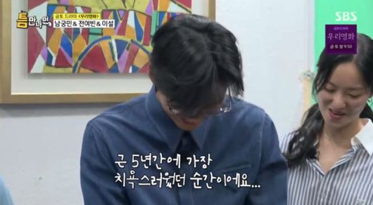 방송 화면 캡쳐