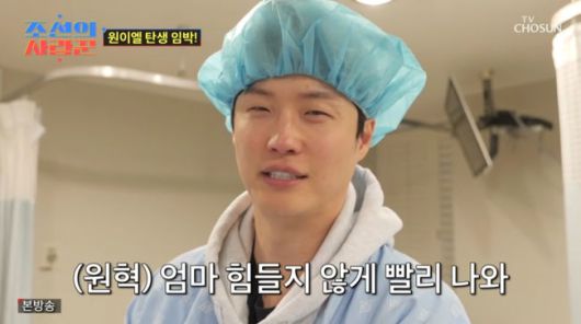 방송 화면 캡쳐