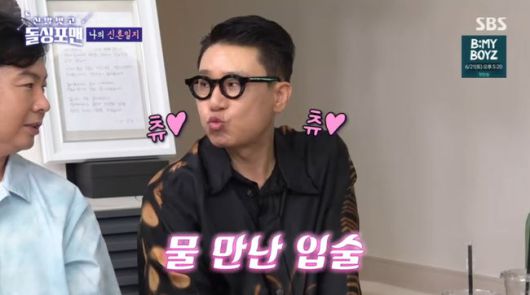 방송 화면 캡쳐