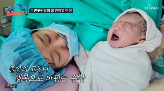 방송 화면 캡쳐