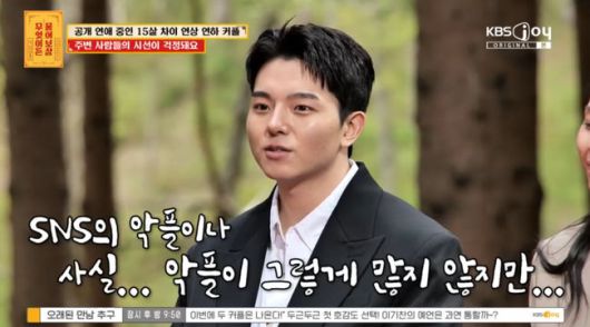 방송 화면 캡쳐