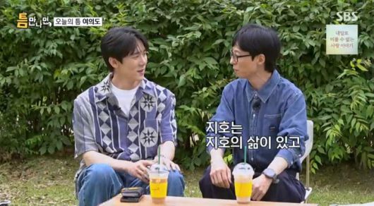 방송 화면 캡쳐