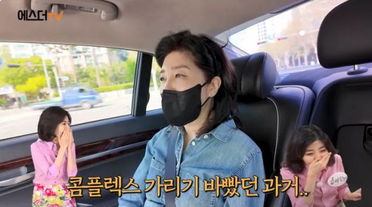 OSEN