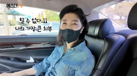 OSEN