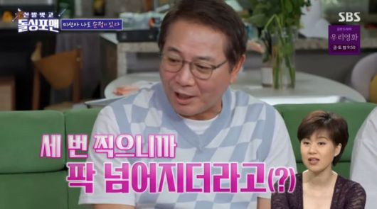 방송 화면 캡쳐