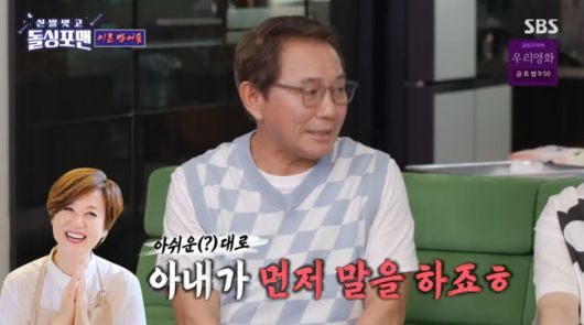 방송 화면 캡쳐