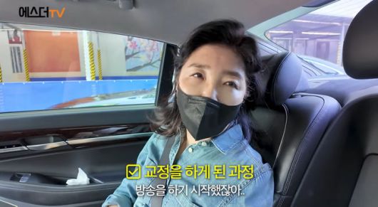 OSEN