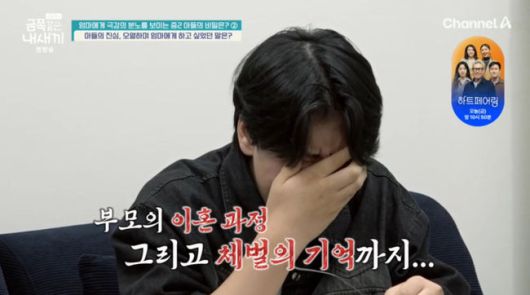 방송 화면 캡쳐