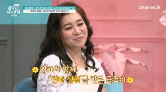 방송 화면 캡쳐