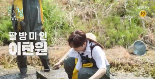 방송 화면 캡쳐