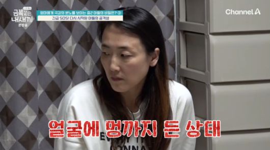 방송 화면 캡쳐