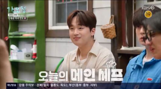 방송 화면 캡쳐