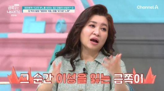 방송 화면 캡쳐