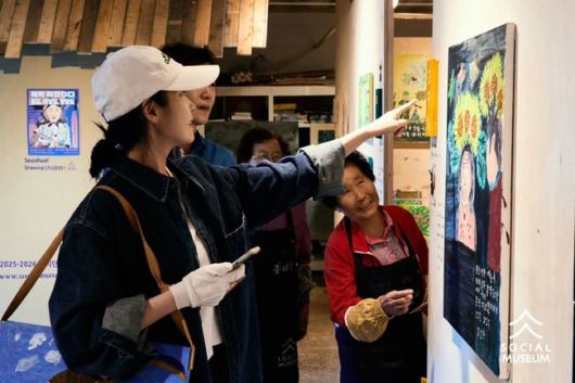 소셜 뮤지엄 인스타그램