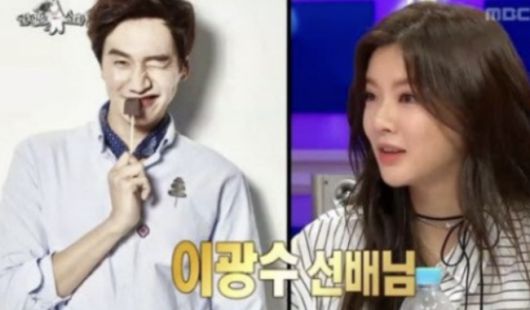 OSEN