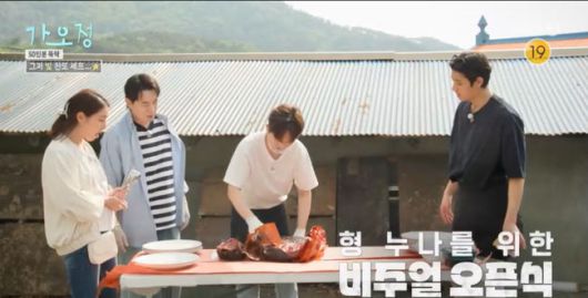 방송 화면 캡쳐