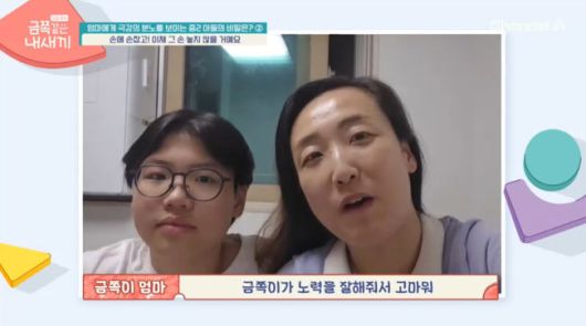 방송 화면 캡쳐