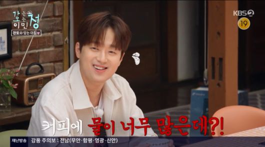 방송 화면 캡쳐