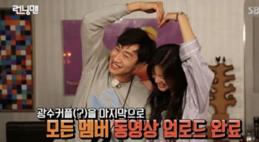 OSEN