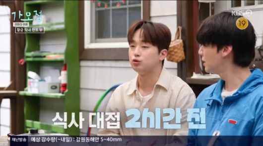 방송 화면 캡쳐