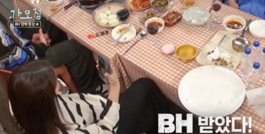 OSEN
