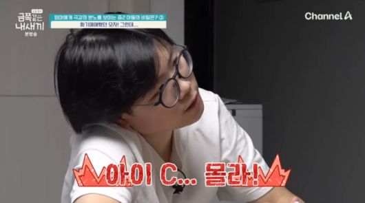 방송 화면 캡쳐