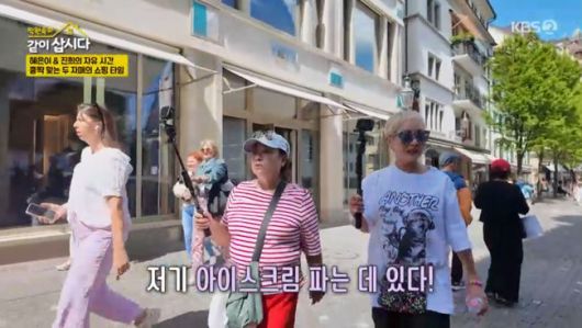 방송 화면 캡쳐